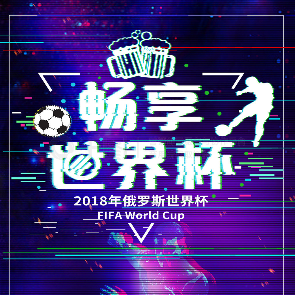 应新