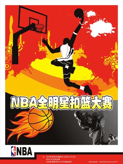 促使滕哈