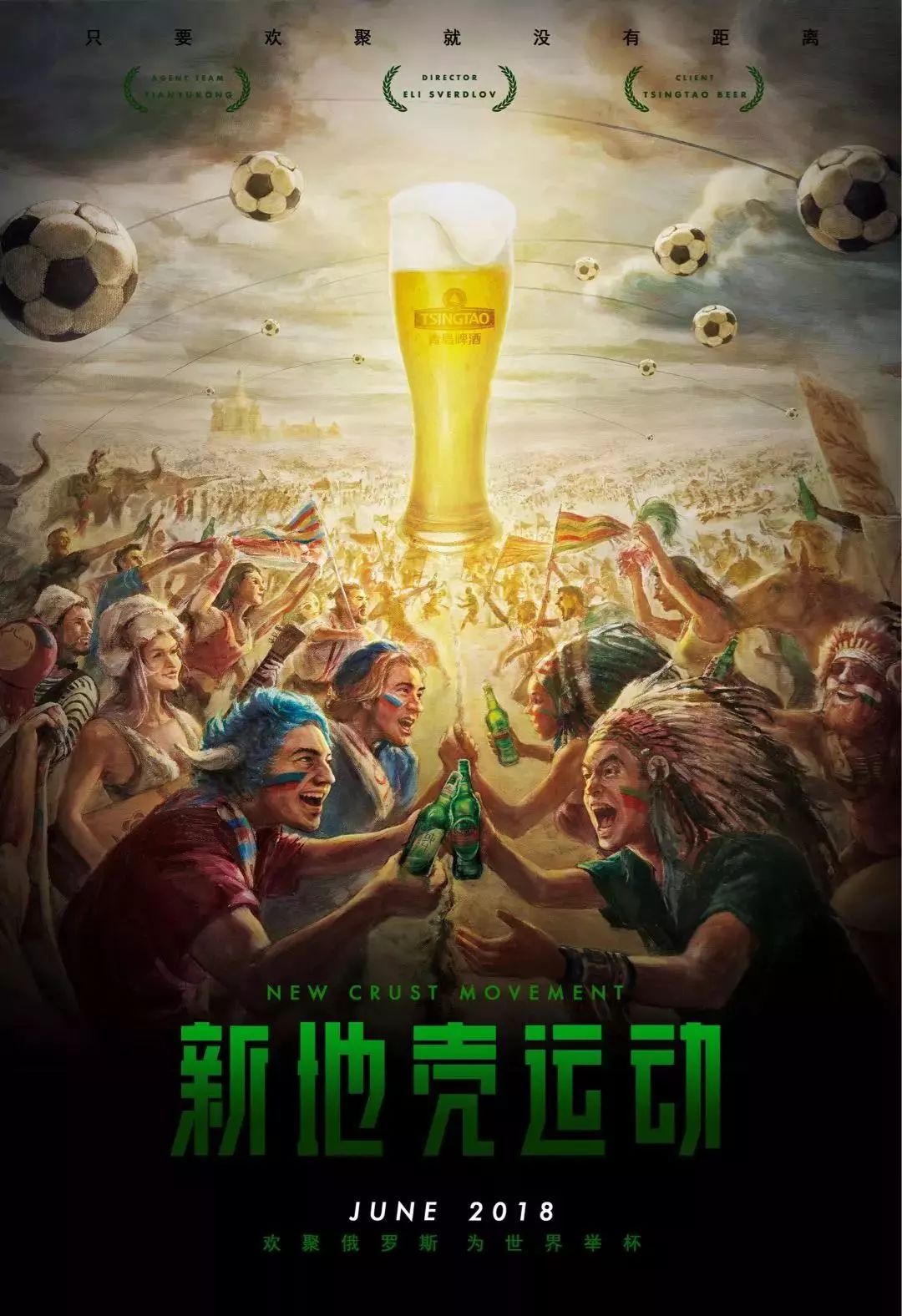 在内线的