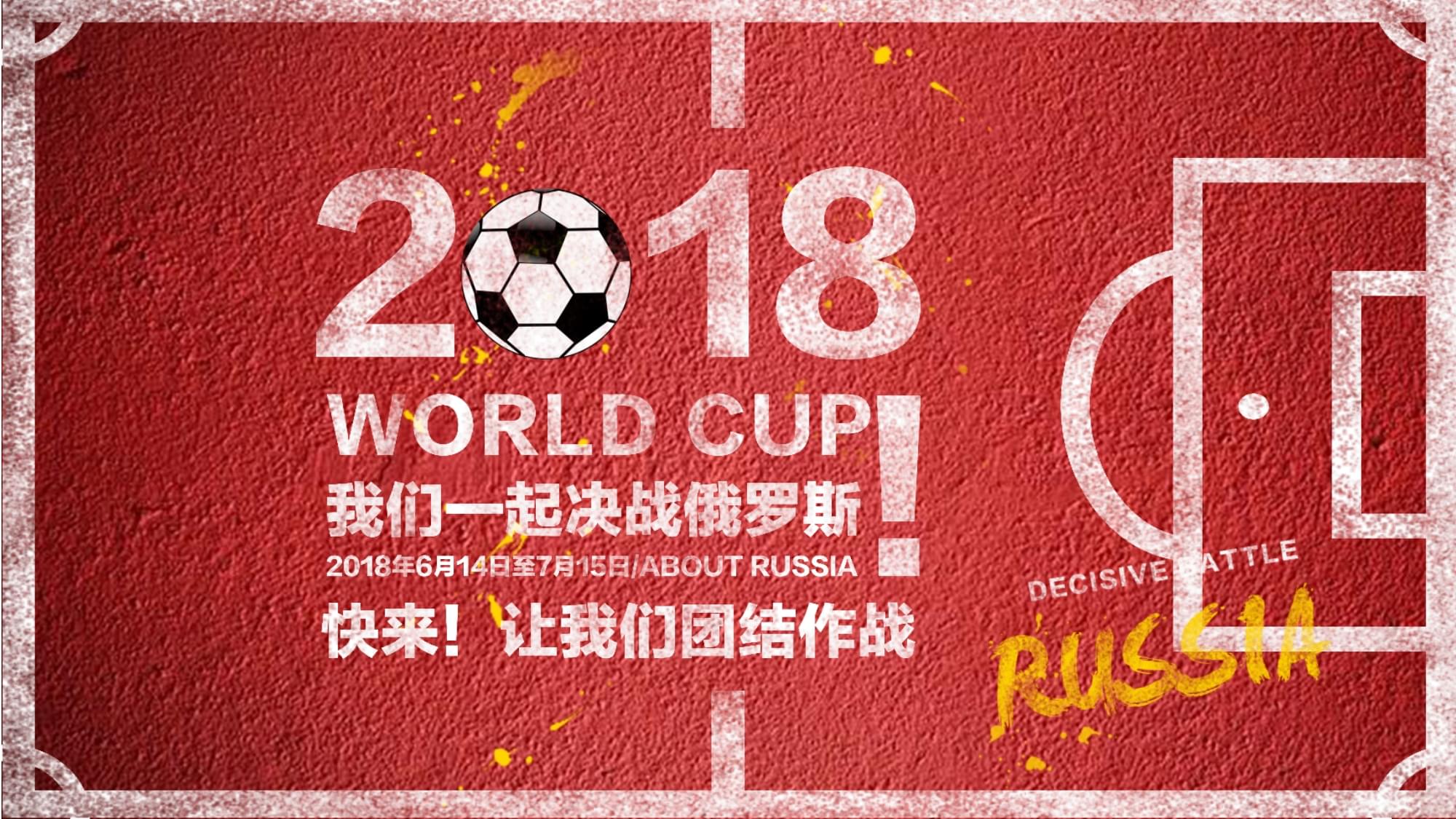 特别案