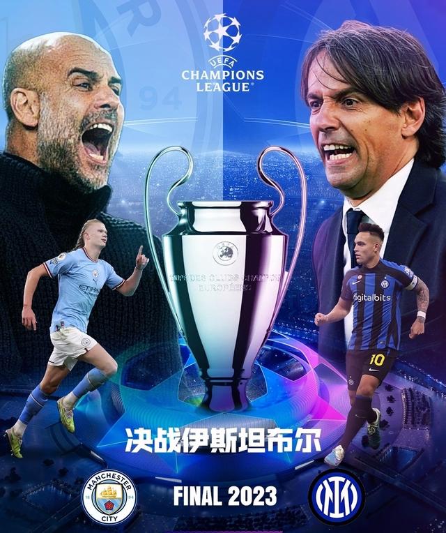 训练计划