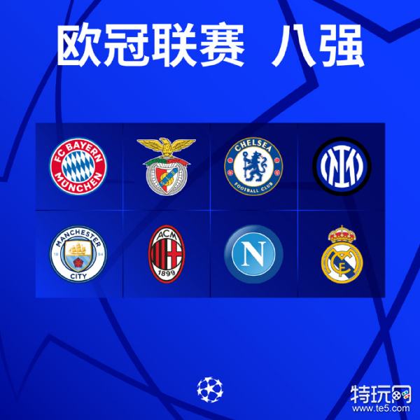 巴西国家队