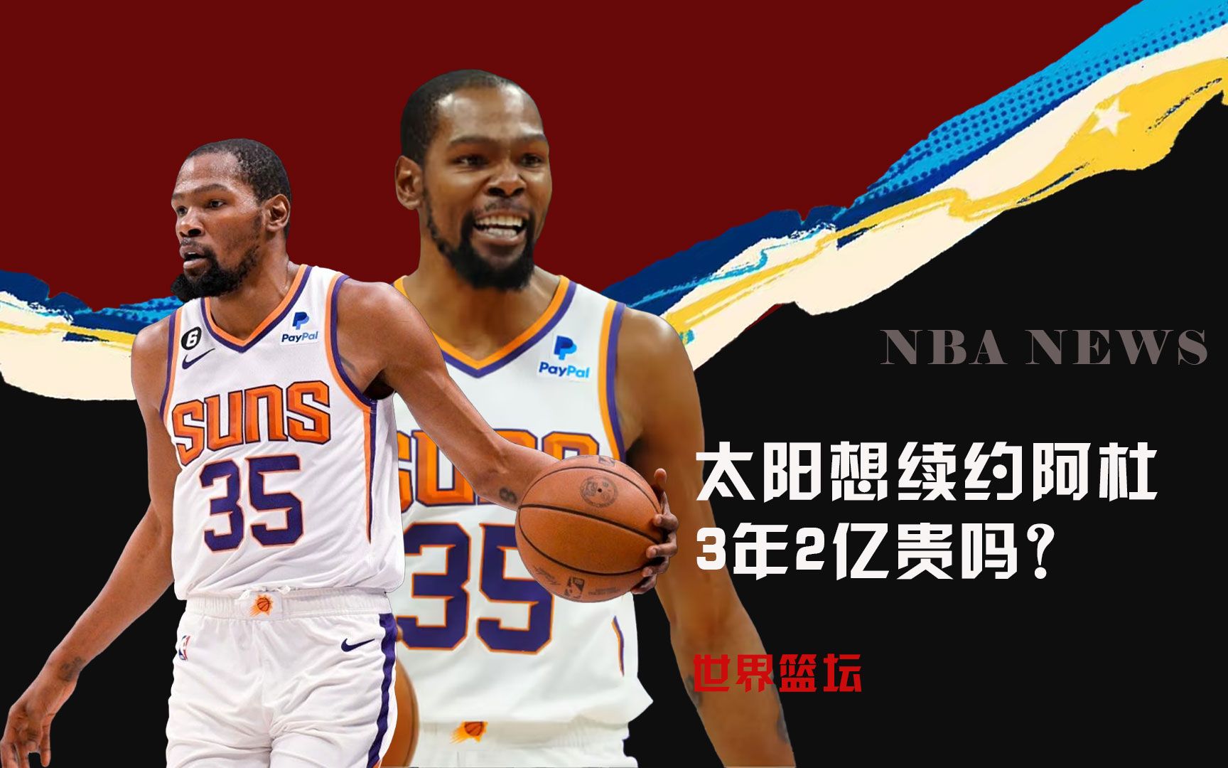 成鲜