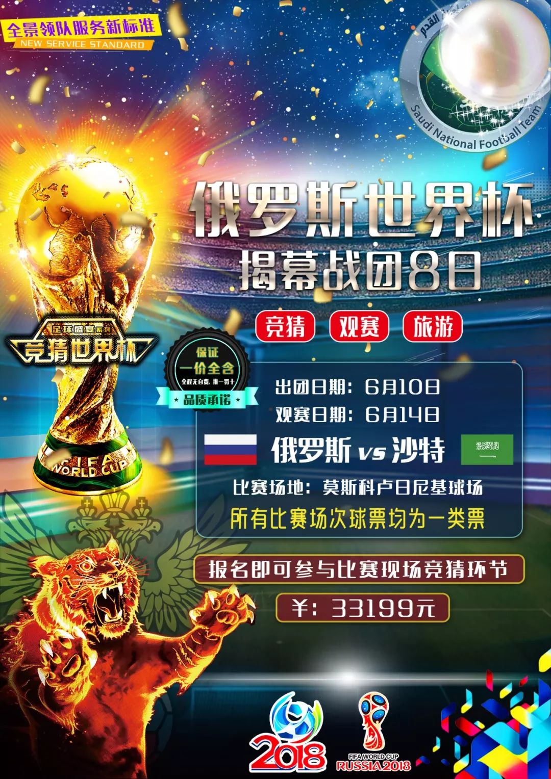 的特点跑