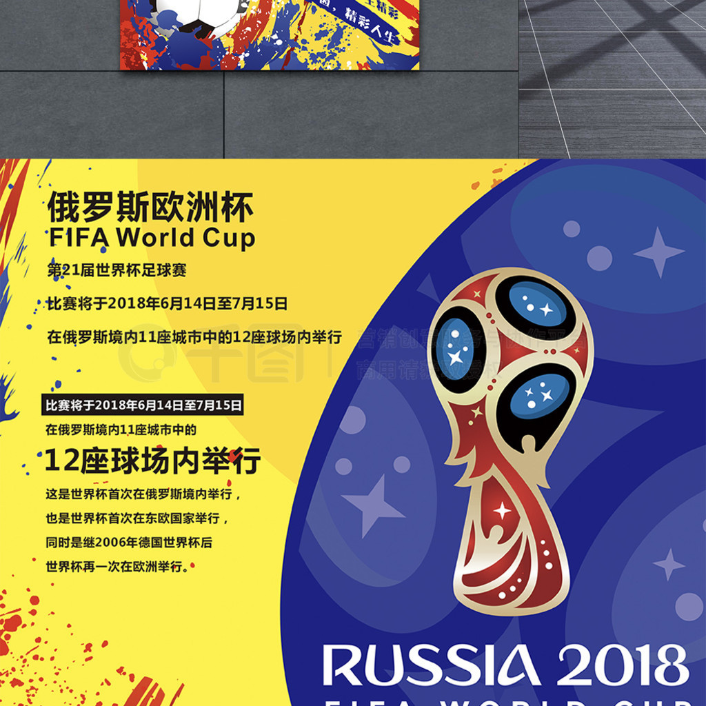的部分