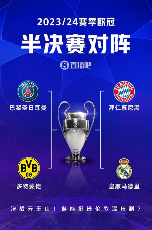 队的防守